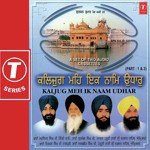 Kaljug Meh Ik Naam Udhaar (Part 2) - Bhai Gurmail Singh Ji Song Download